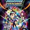 Game Key Mega Man Star Force Legacy Collection - CD Keys termurah