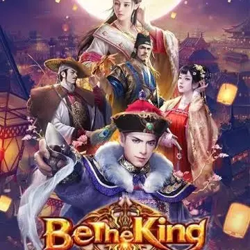 Jual 680 Gold Be The King Judge Destiny Chiga Shop | VCGamers