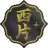 x50 Rerolls Gakuran - Roblox Rerolls