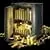 Jual 50 + 1 Golds Blood Strike sancaystore | VCGamers
